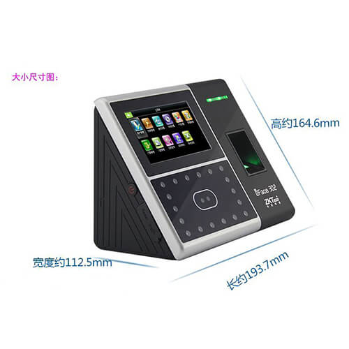 人臉識別考勤機iFace302